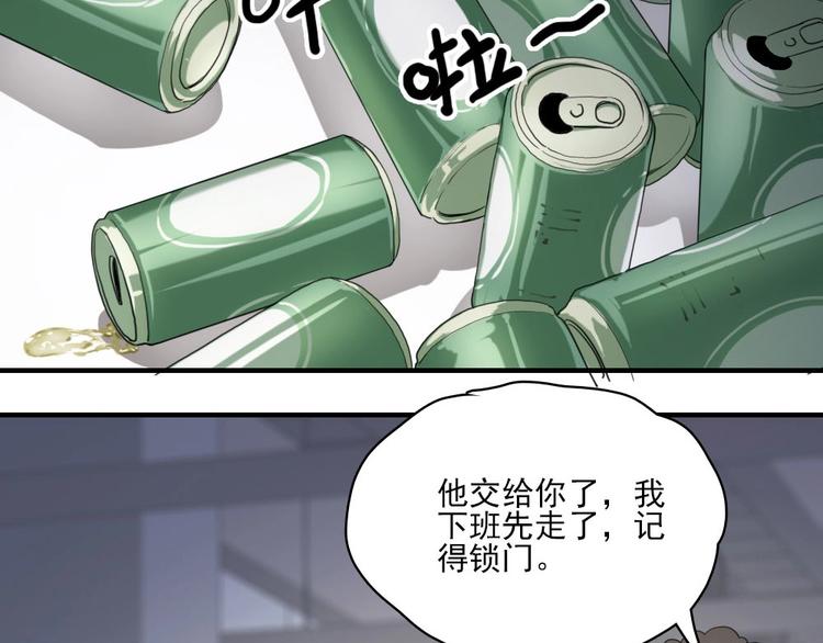 第5话 空手套白狼64