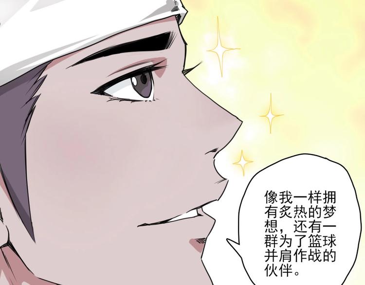 第5话 空手套白狼34