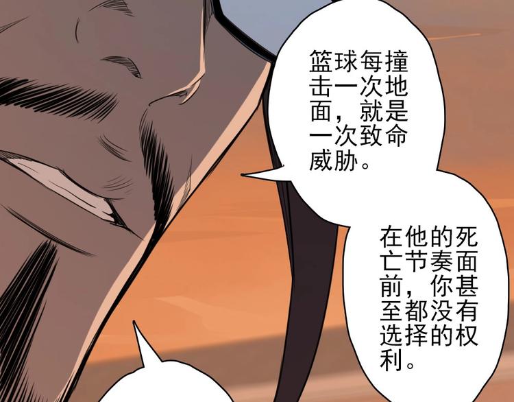 第17话 顿悟29