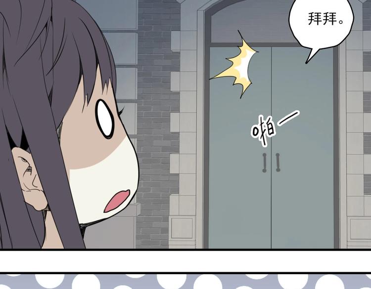 第5话 空手套白狼10