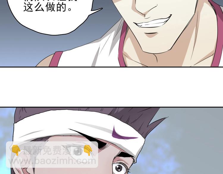 第14话 毒瘤89