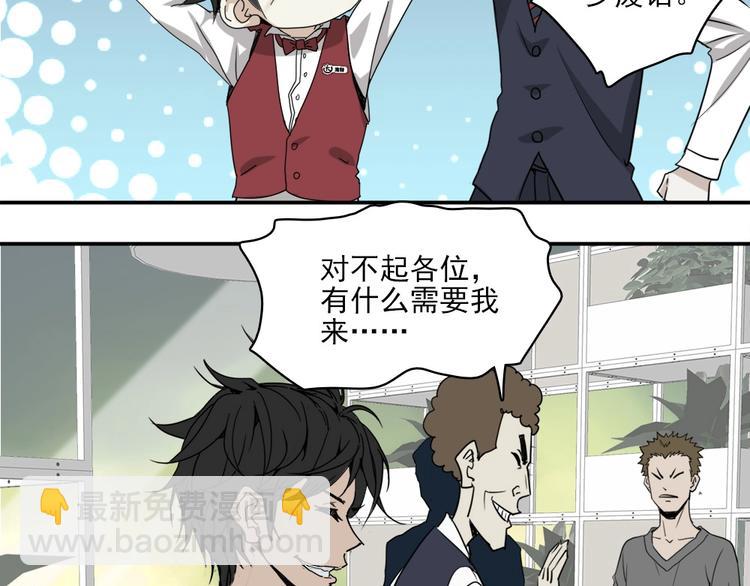 第4话 是心动啊！60