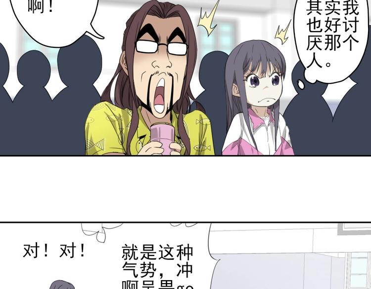 第15话 一路反击48