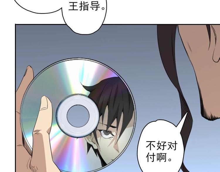 第18话 怪物级中锋24