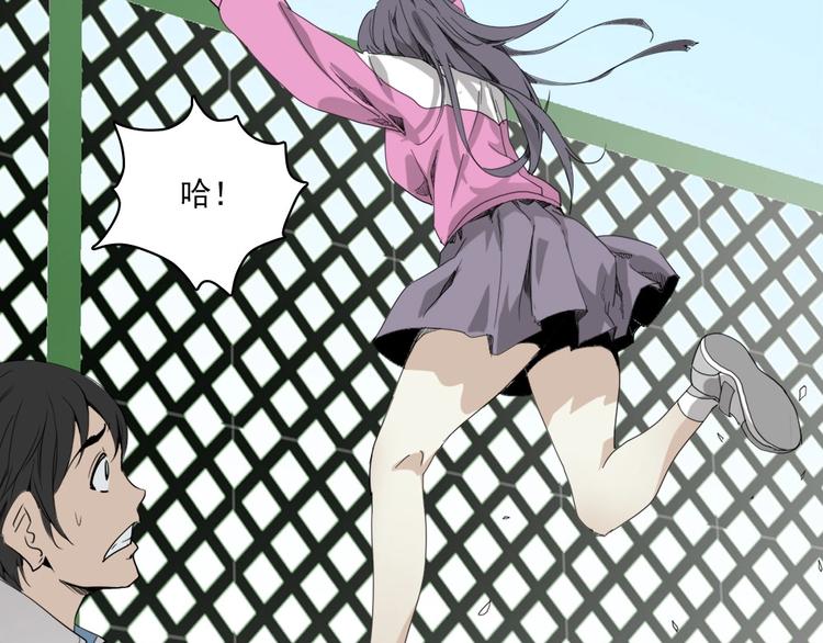 第4话 是心动啊！34