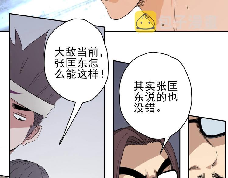 第19话 掐架10