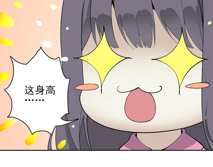 第16话 跟球星打球！38