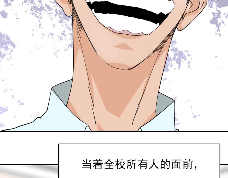 完结篇 怪物的诞生45