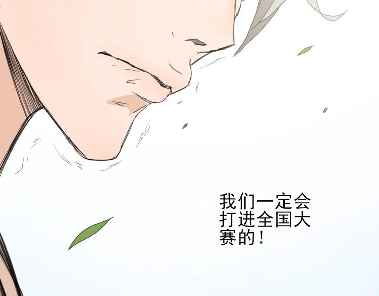 第11话 大闹教务处31