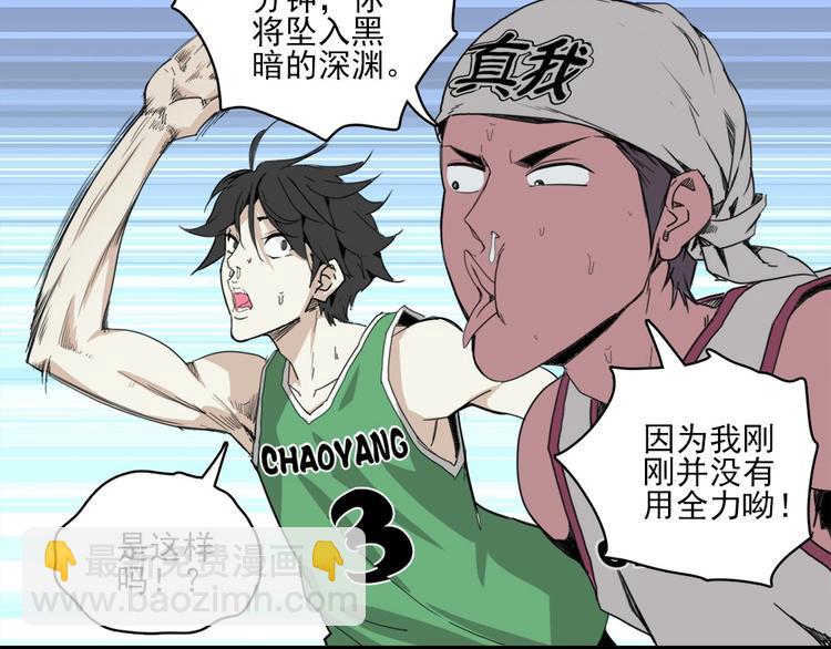 第3话 势均力敌77