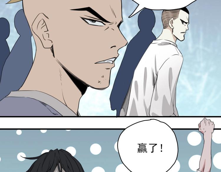 第5话 空手套白狼59
