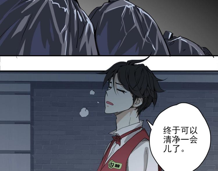 第4话 是心动啊！62