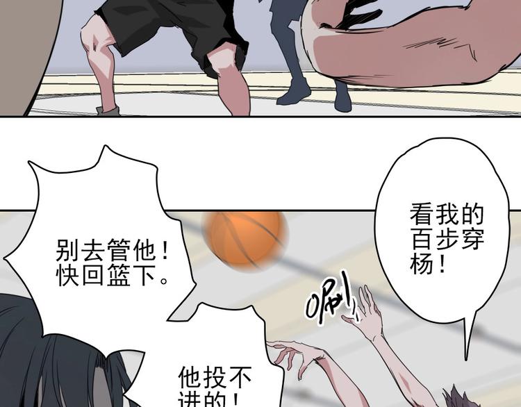 第15话 一路反击107