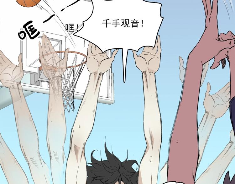 第3话 势均力敌61