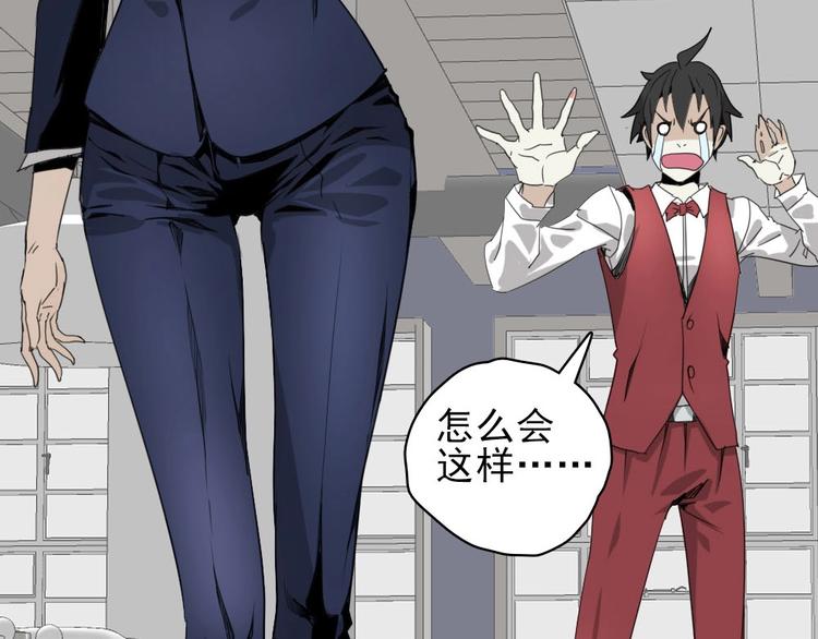 第5话 空手套白狼103