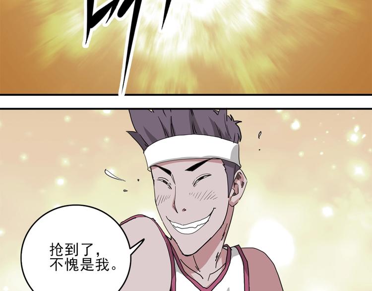 第2话 球场扫地僧91