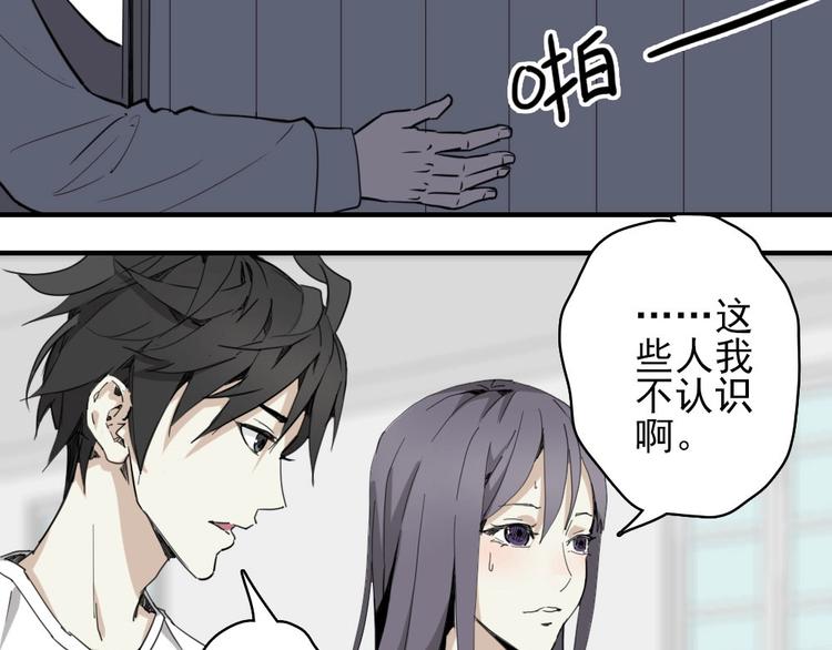 第6话 教练老王15