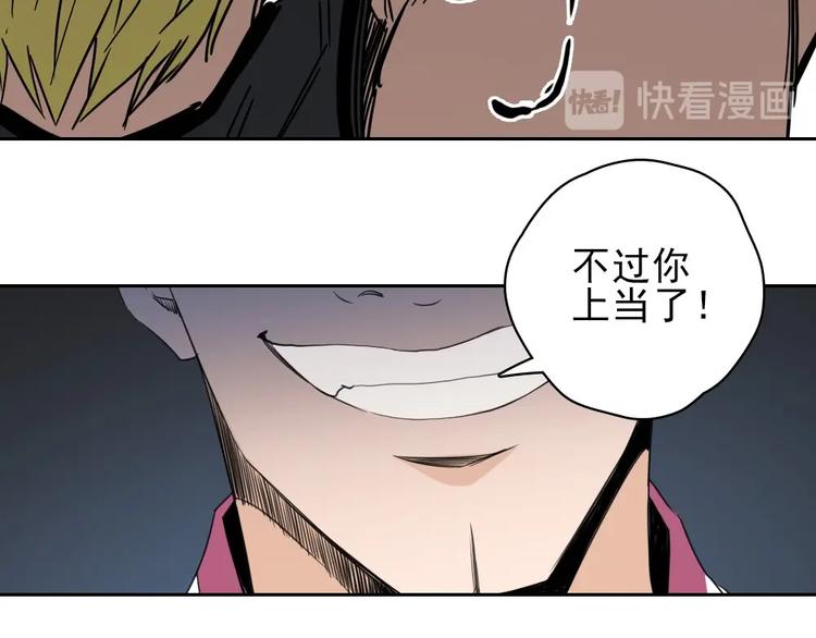 第15话 一路反击25