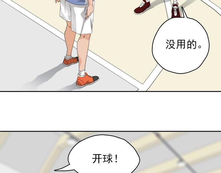 第13话 被克制了！39