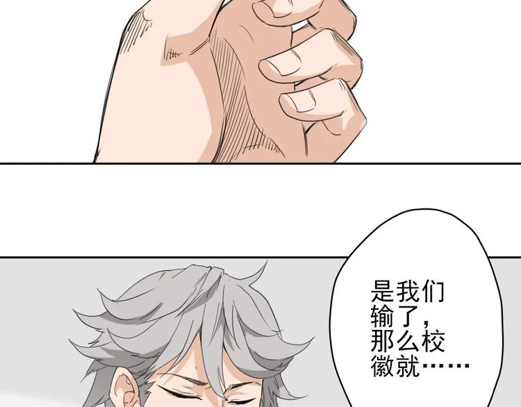 第15话 一路反击195