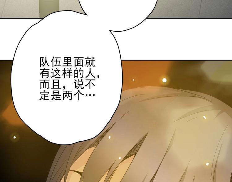 第19话 掐架98