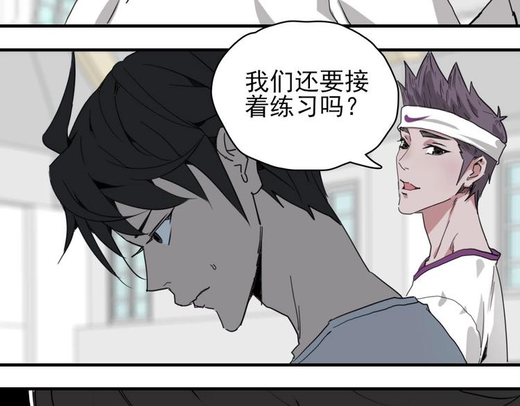 第6话 教练老王95