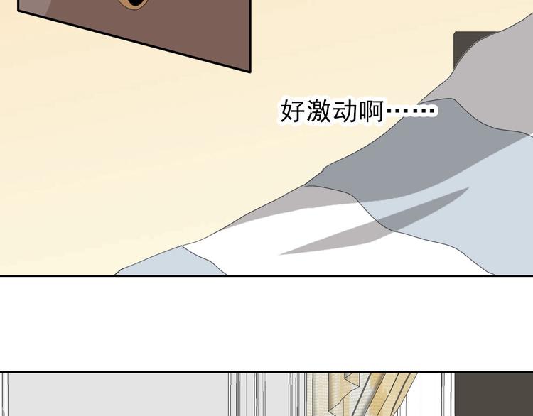 第16话 跟球星打球！95