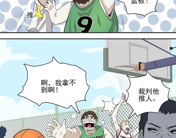 第3话 势均力敌90