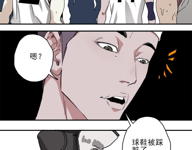 第2话 球场扫地僧47