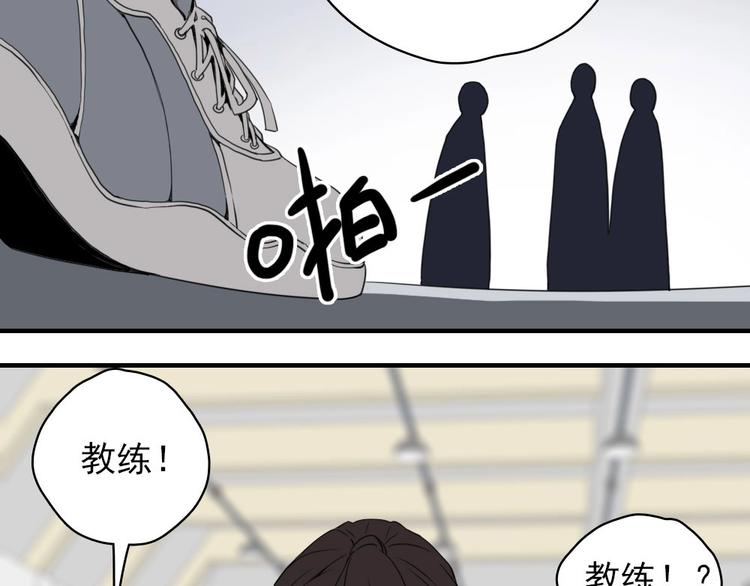 第6话 教练老王51