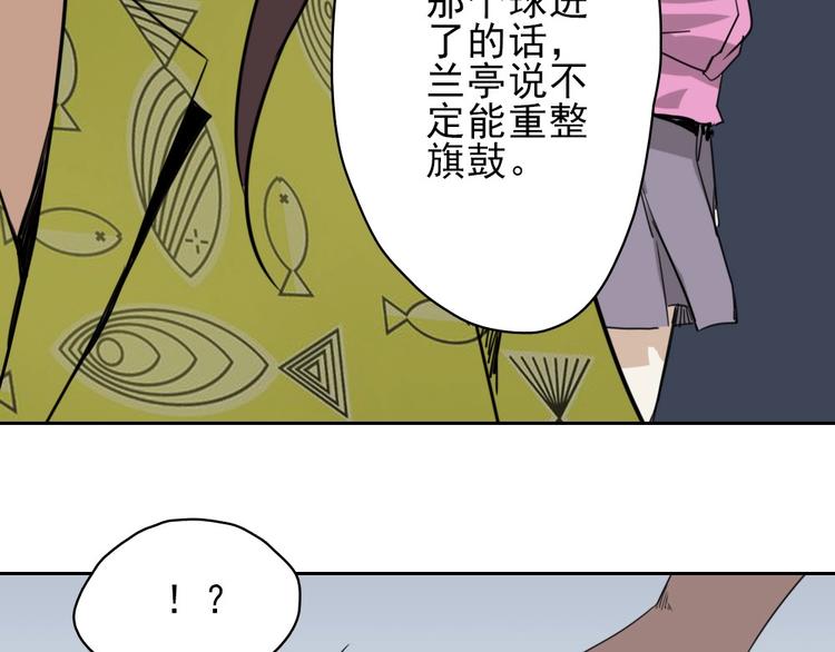 第15话 一路反击60