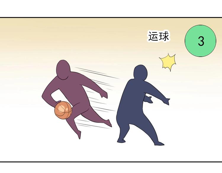 第13话 被克制了！70