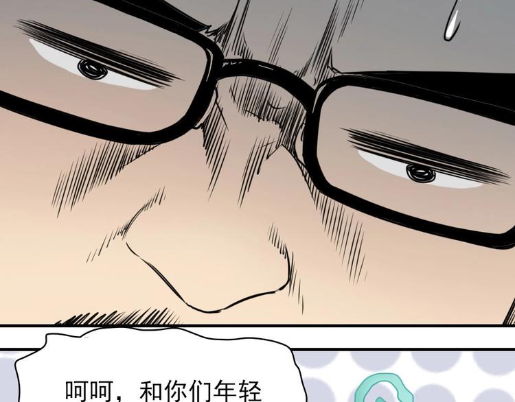 第6话 教练老王84