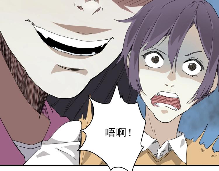 第16话 跟球星打球！29