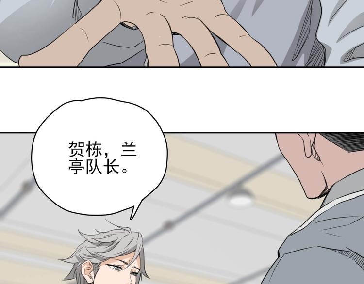 第13话 被克制了！143