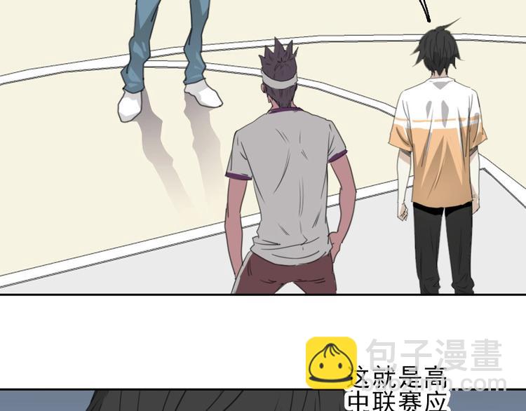 第10话 好学生打球遭阻拦30