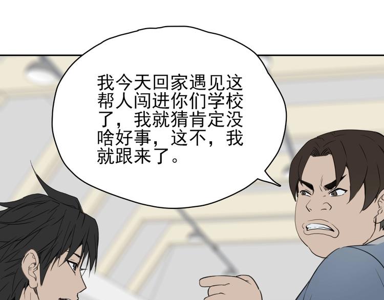 第13话 被克制了！133