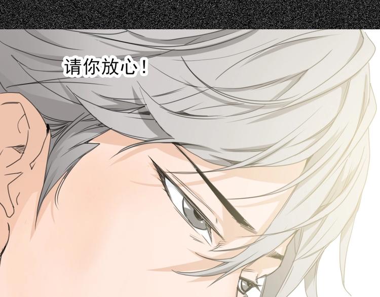 第11话 大闹教务处30