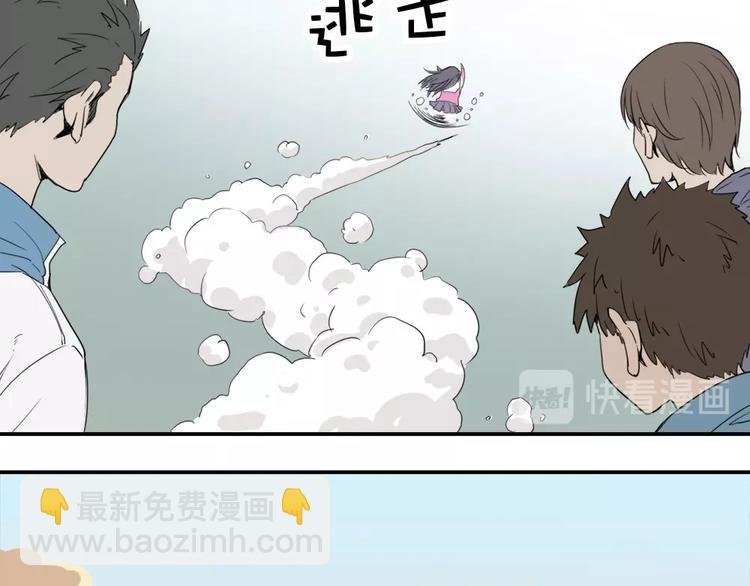 第4话 是心动啊！38