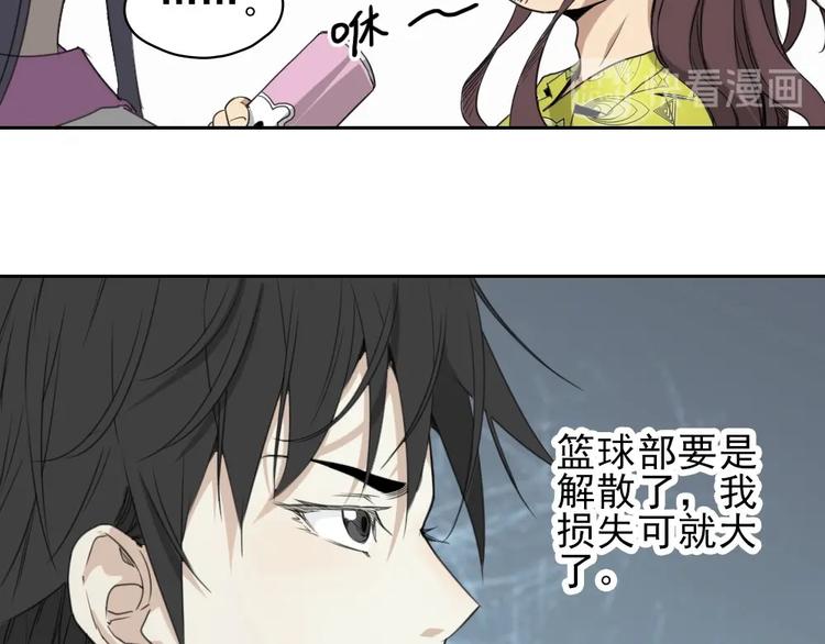 第11话 大闹教务处68