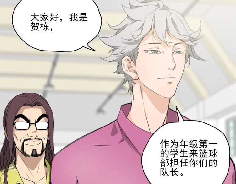 第9话 队长是我才对！41
