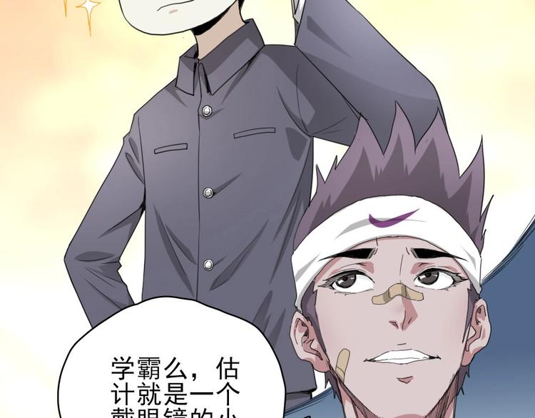 第9话 队长是我才对！17