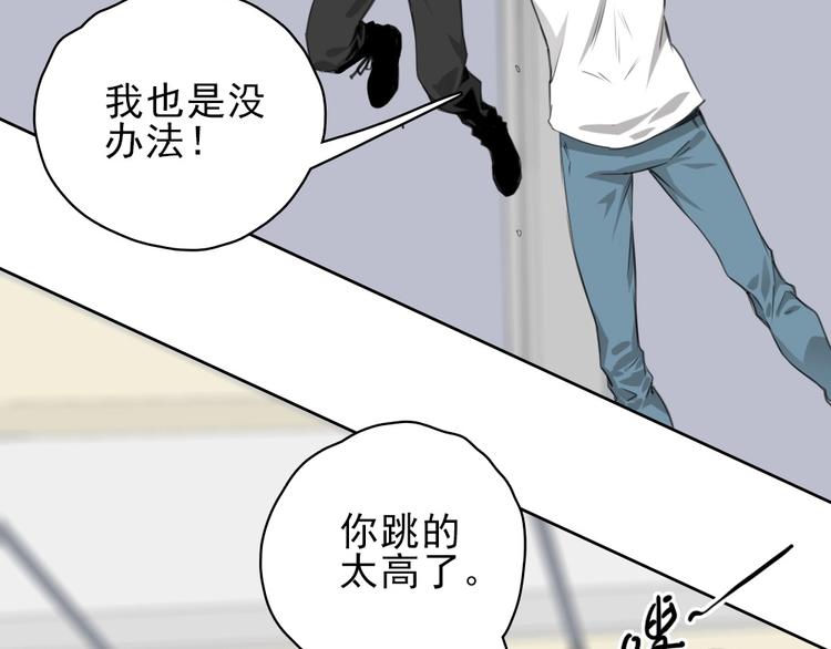 第10话 好学生打球遭阻拦7