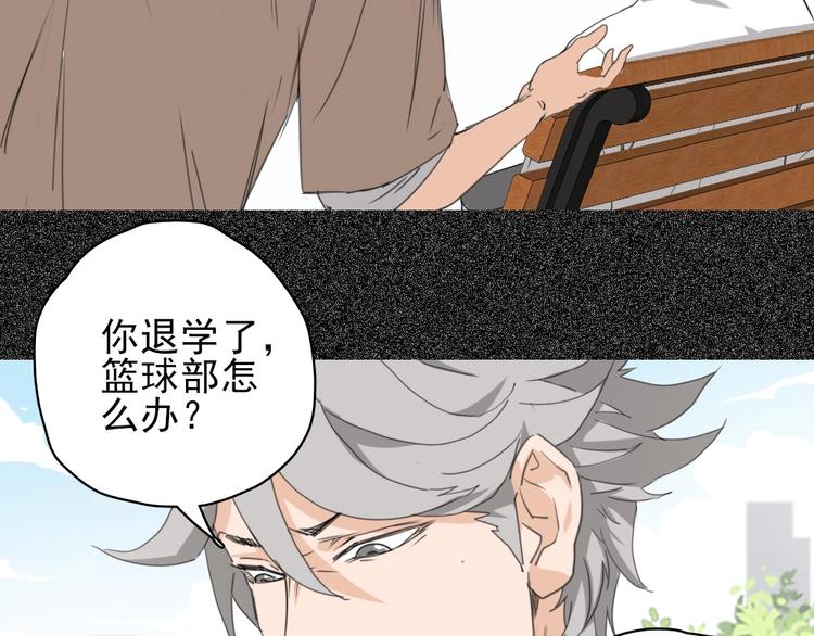 第11话 大闹教务处14