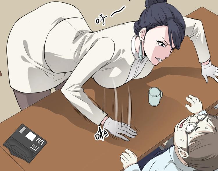 第11话 大闹教务处79