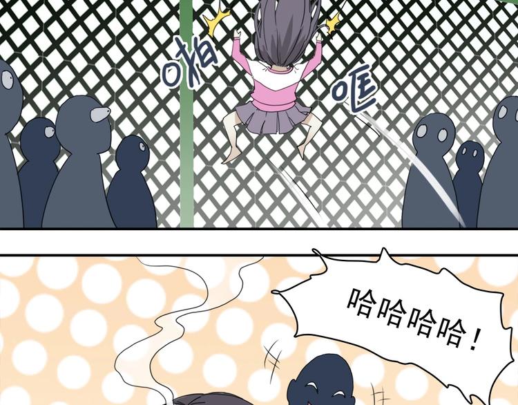 第4话 是心动啊！36
