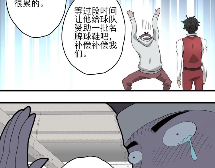 第5话 空手套白狼39