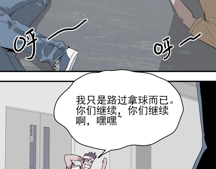 第6话 教练老王104