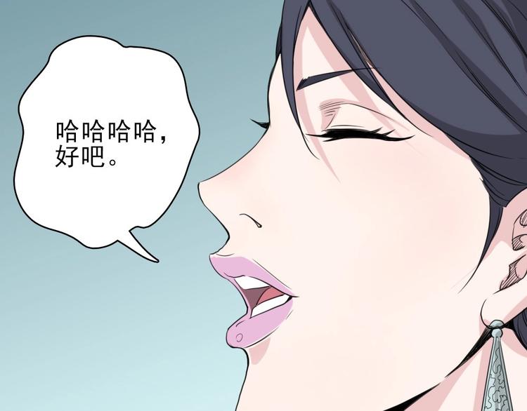 第12话 打赌16