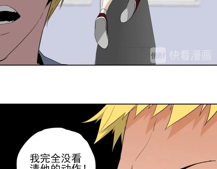 第13话 被克制了！31